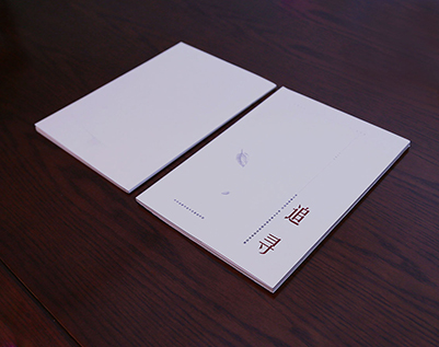 都安画册设计公司：以创新驱动，引领城市设计的新潮流